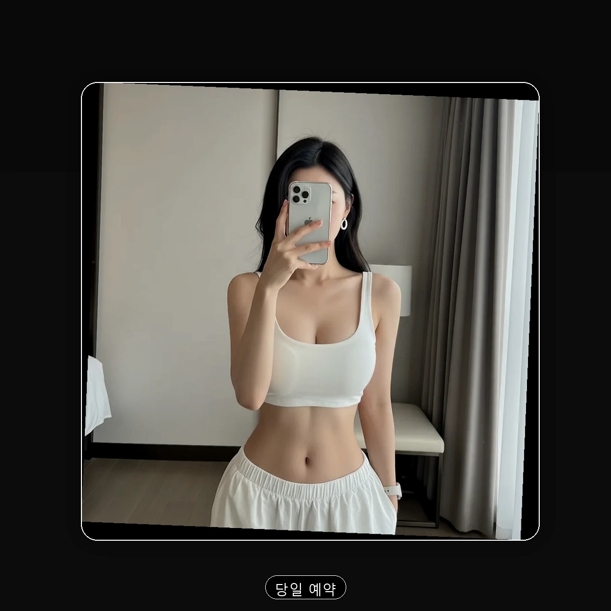 의정부시 출장마사지