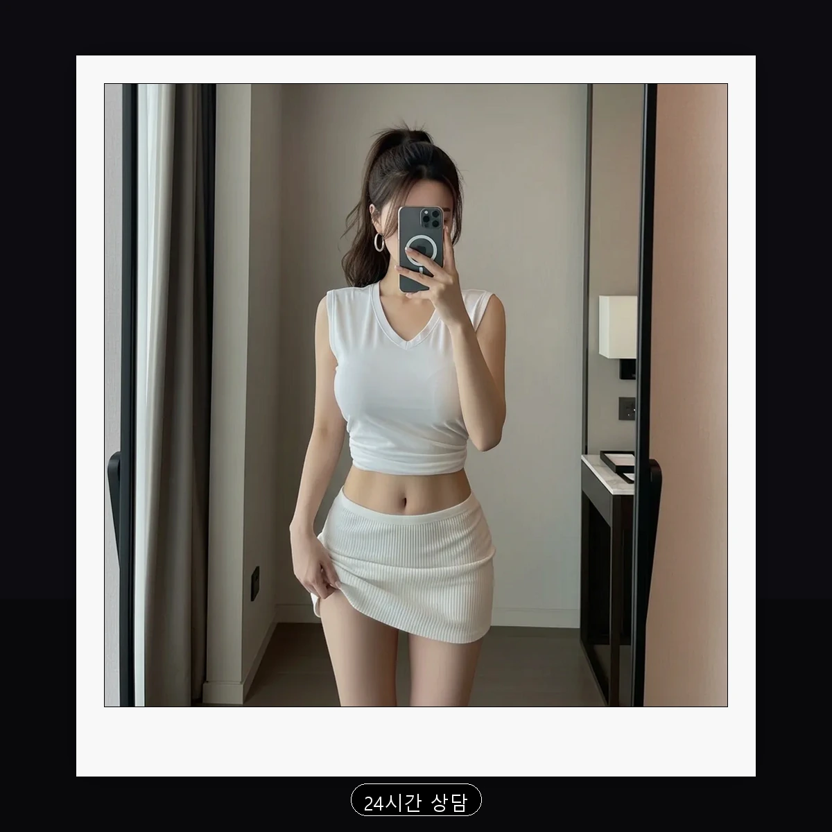 보정동 출장마사지