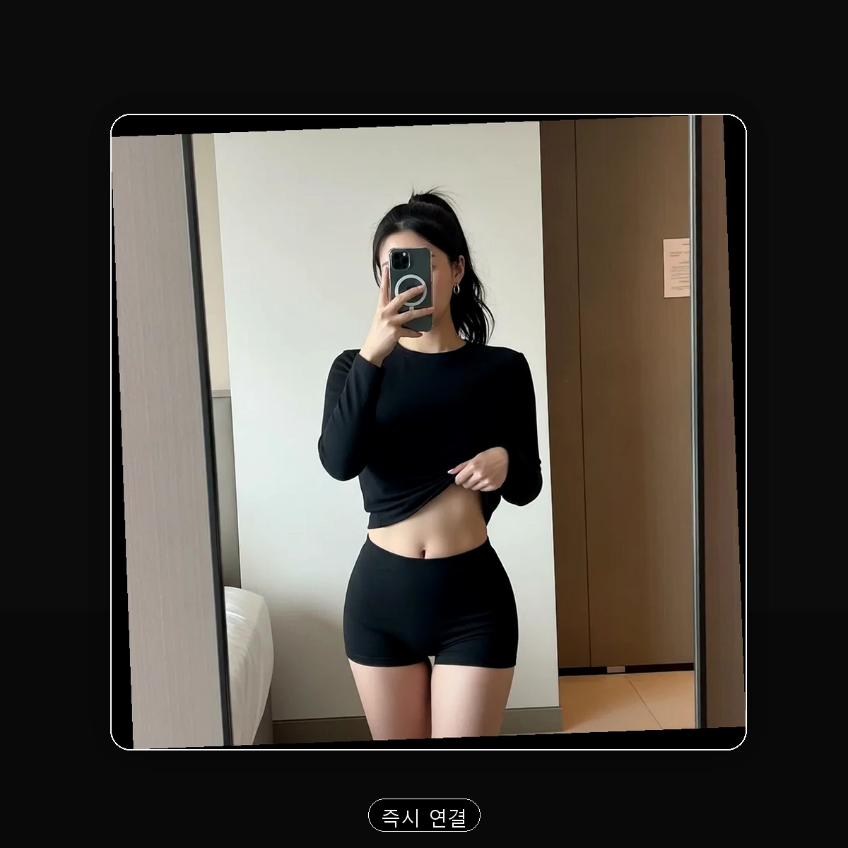 기흥동 출장마사지