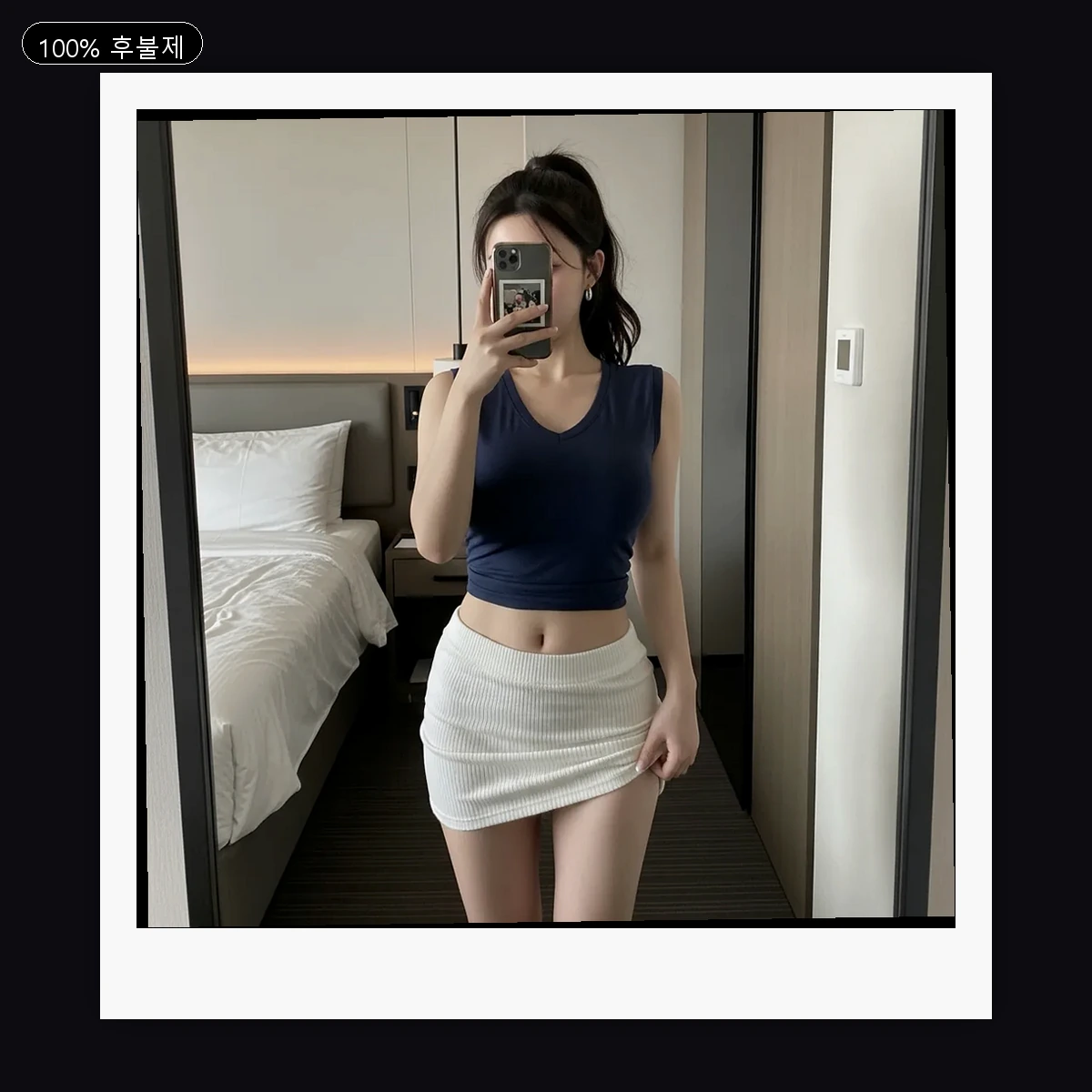 상현동 출장마사지