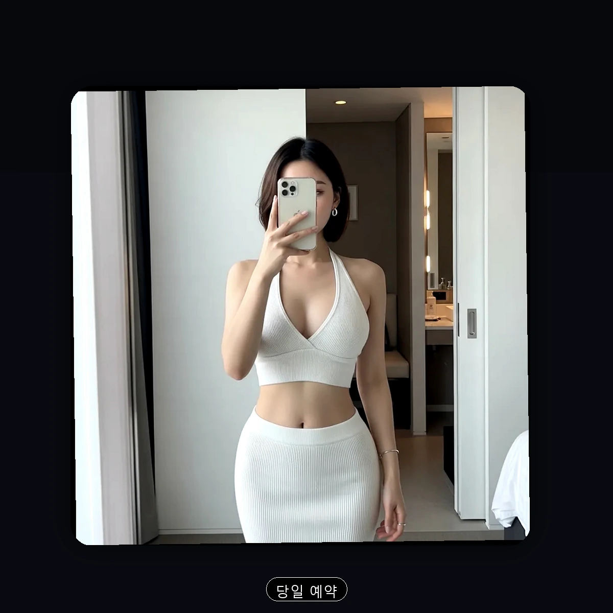 용인시 출장마사지