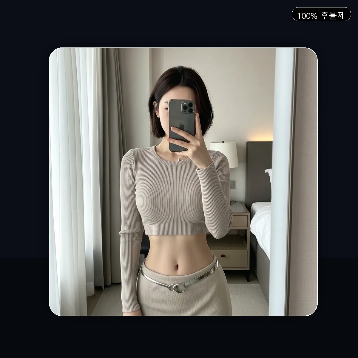 부평구 삼산동 출장마사지