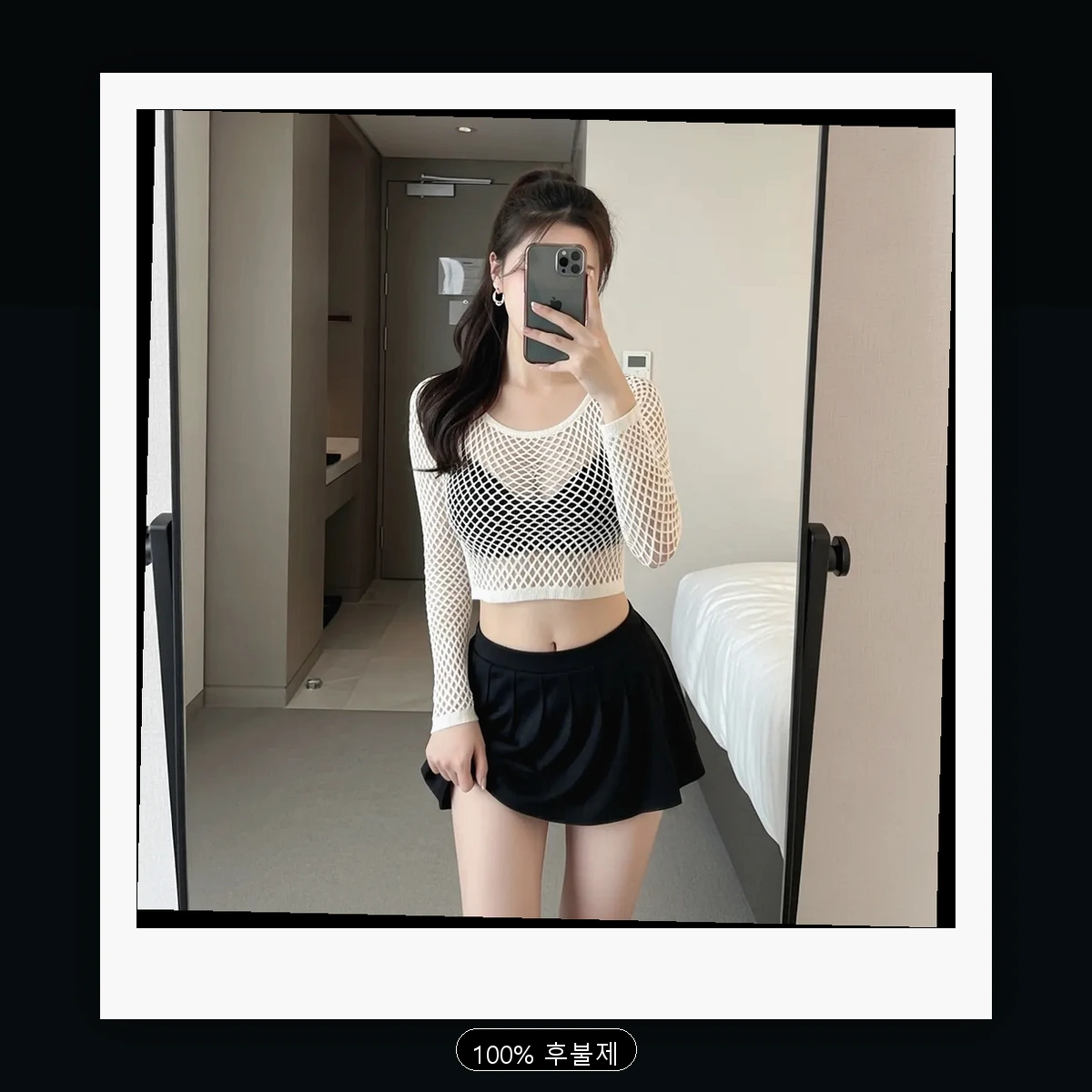 부평구 출장마사지