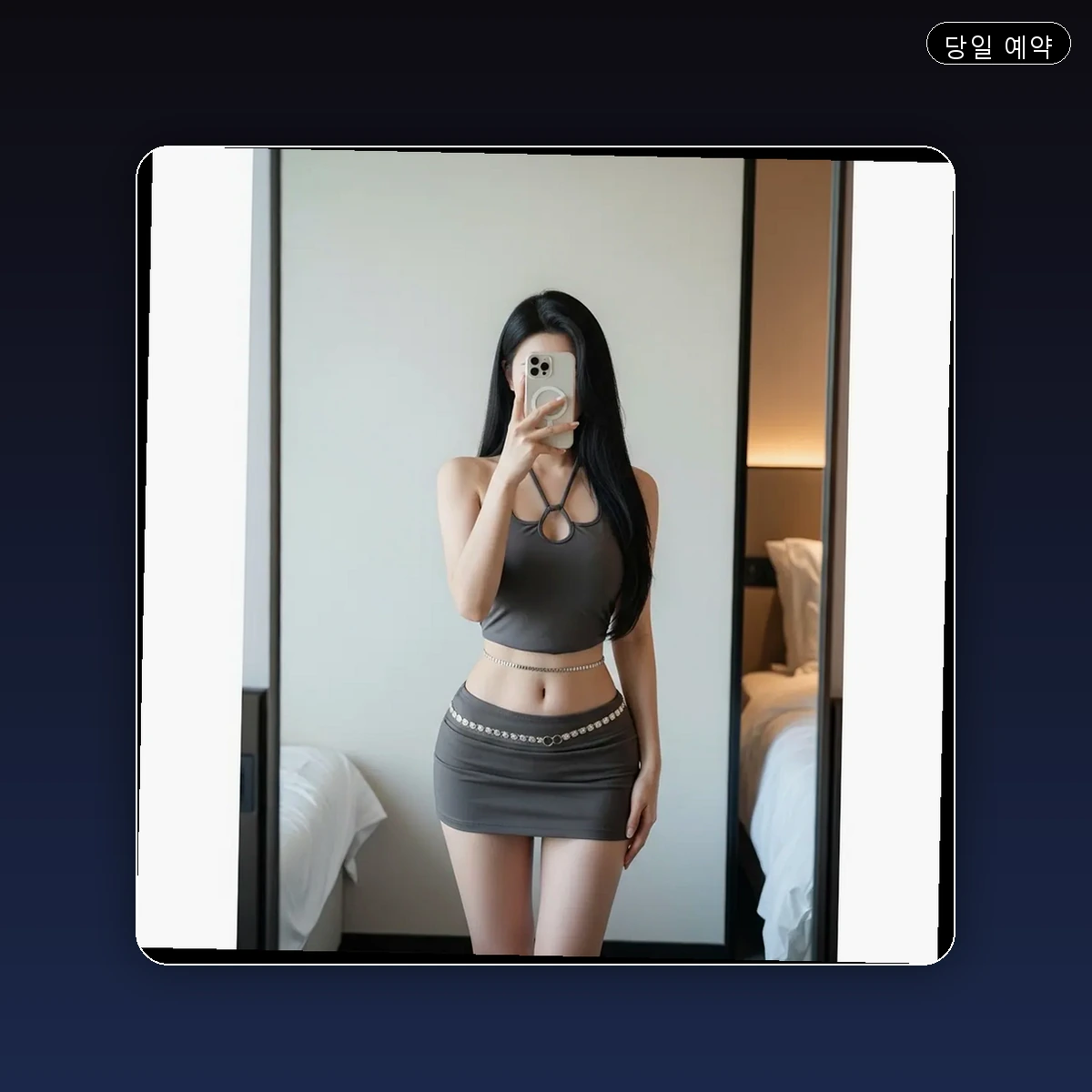 금곡동 출장마사지