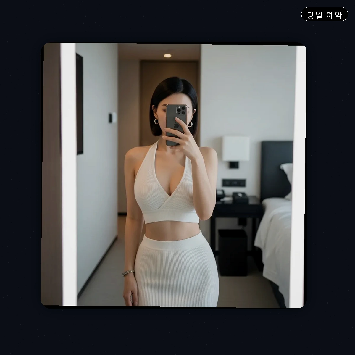 화평동 출장마사지