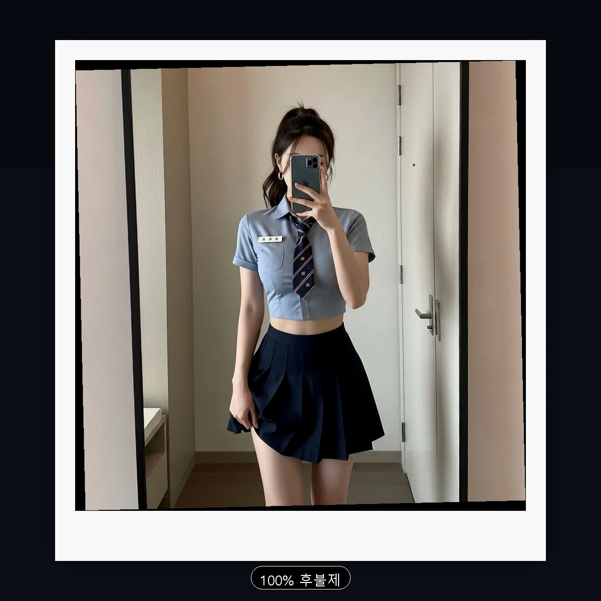 화수동 출장마사지