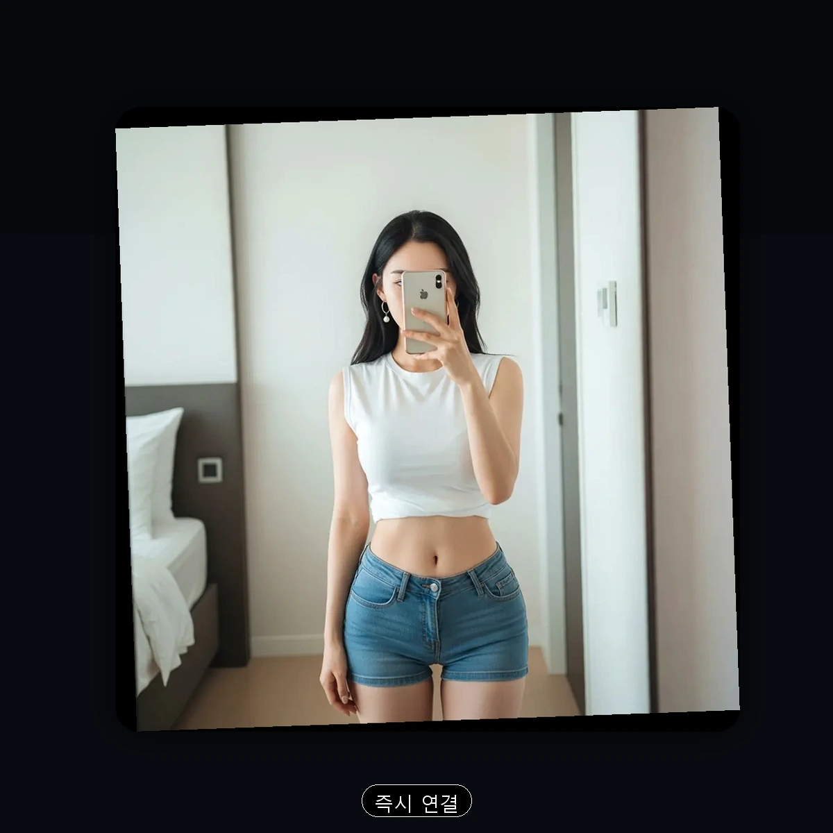 동구 출장마사지