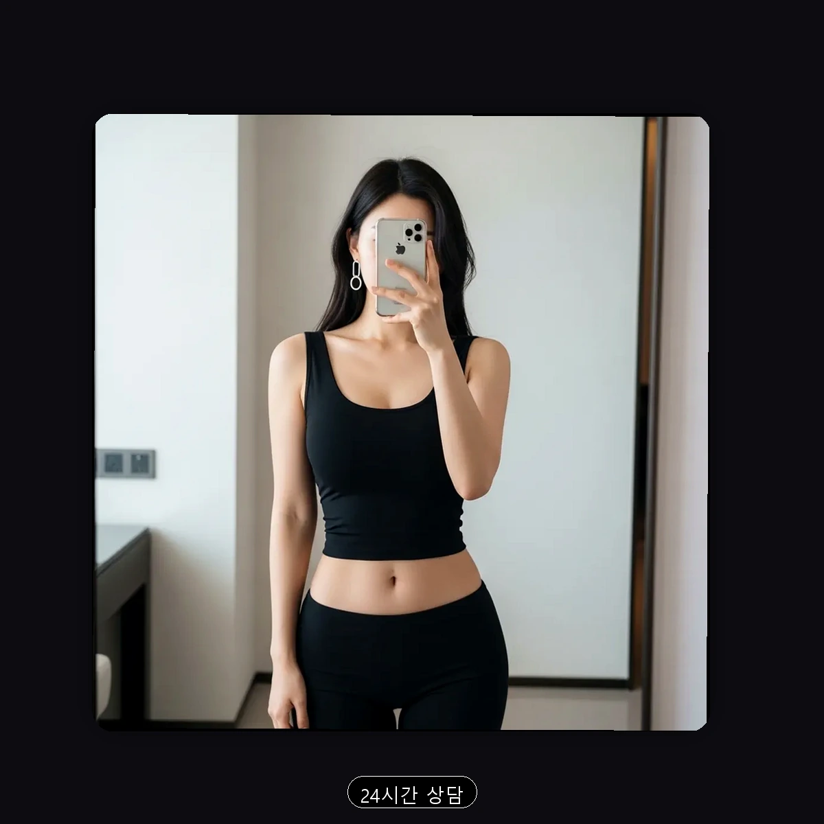 효성동 출장마사지