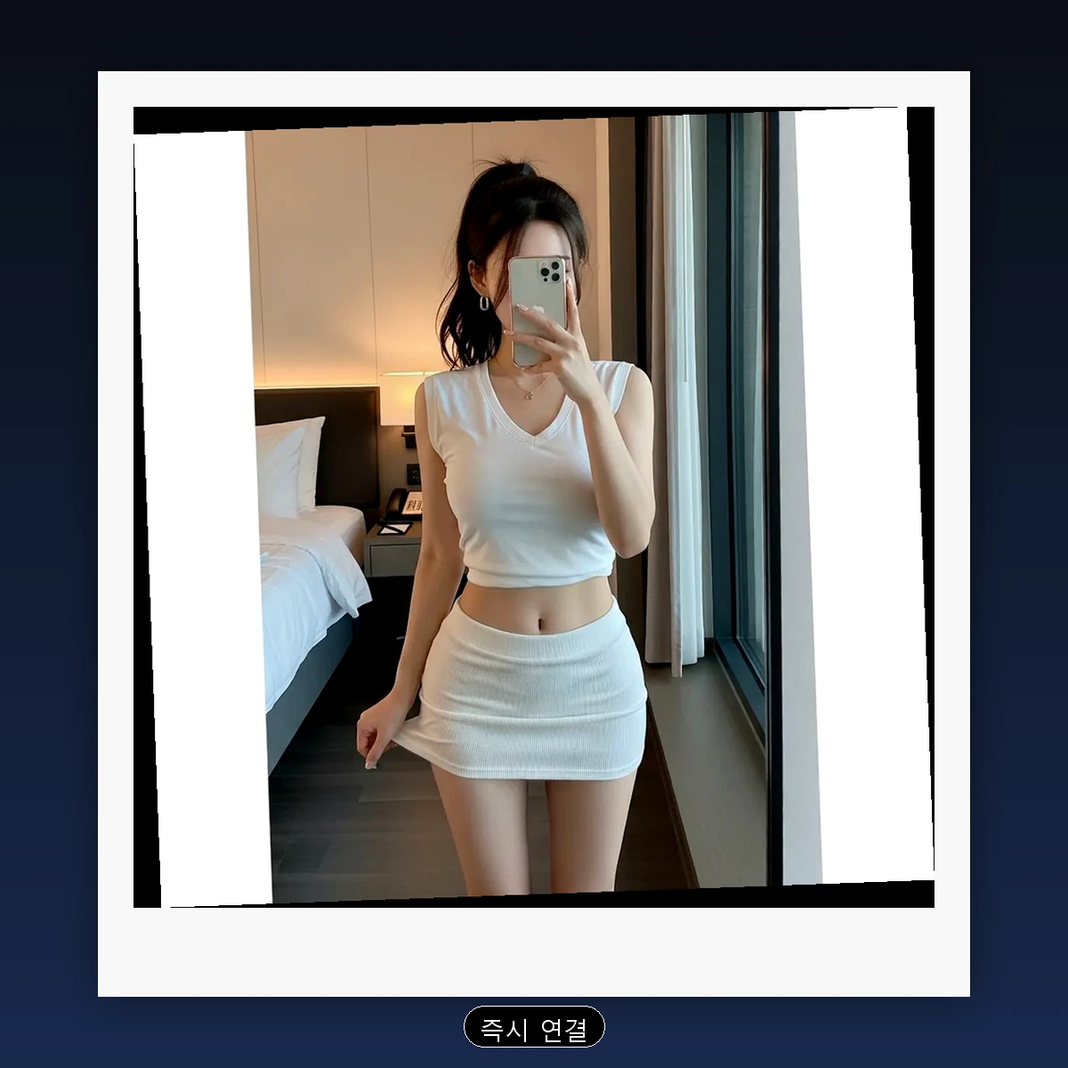 계양구 출장마사지