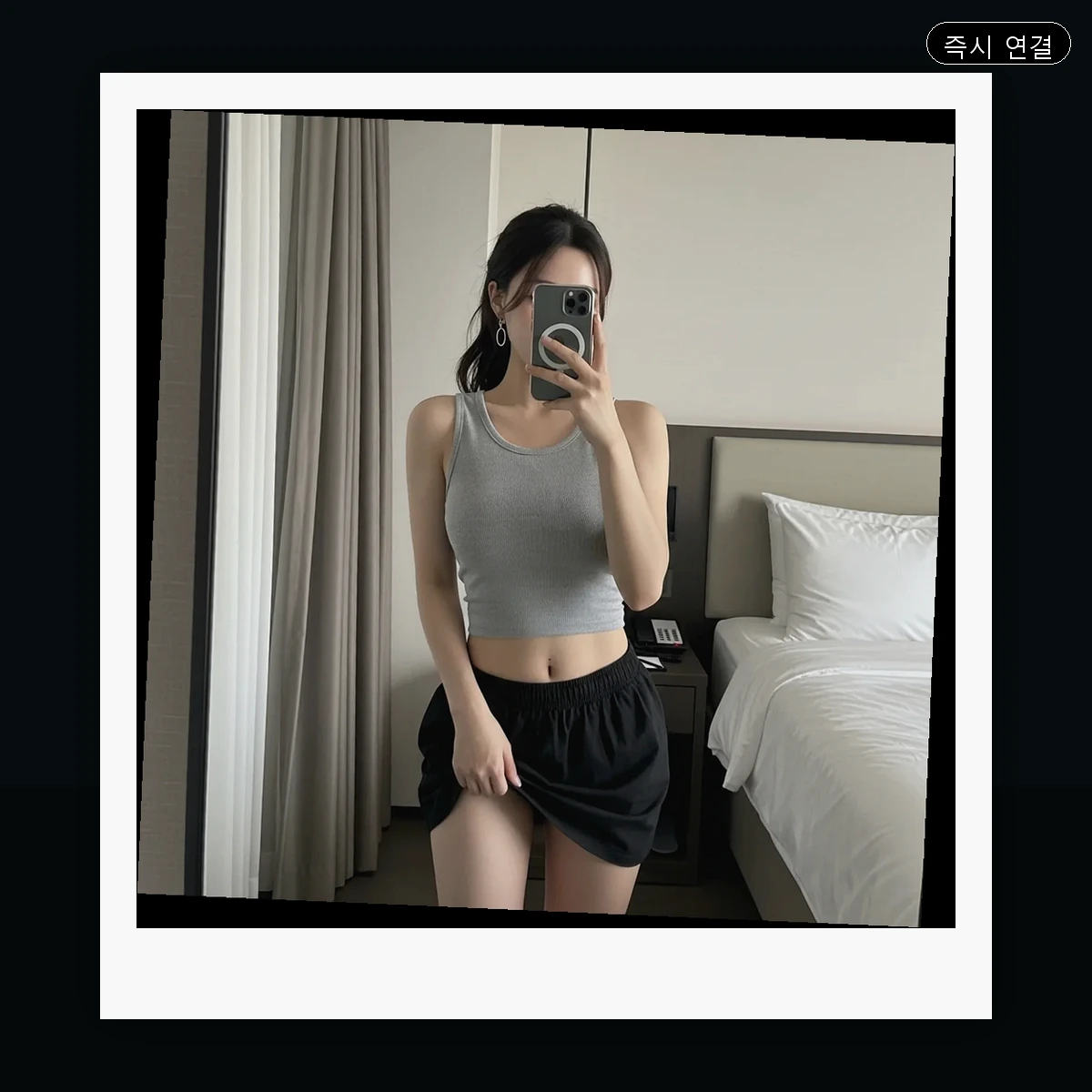 도원동 출장마사지