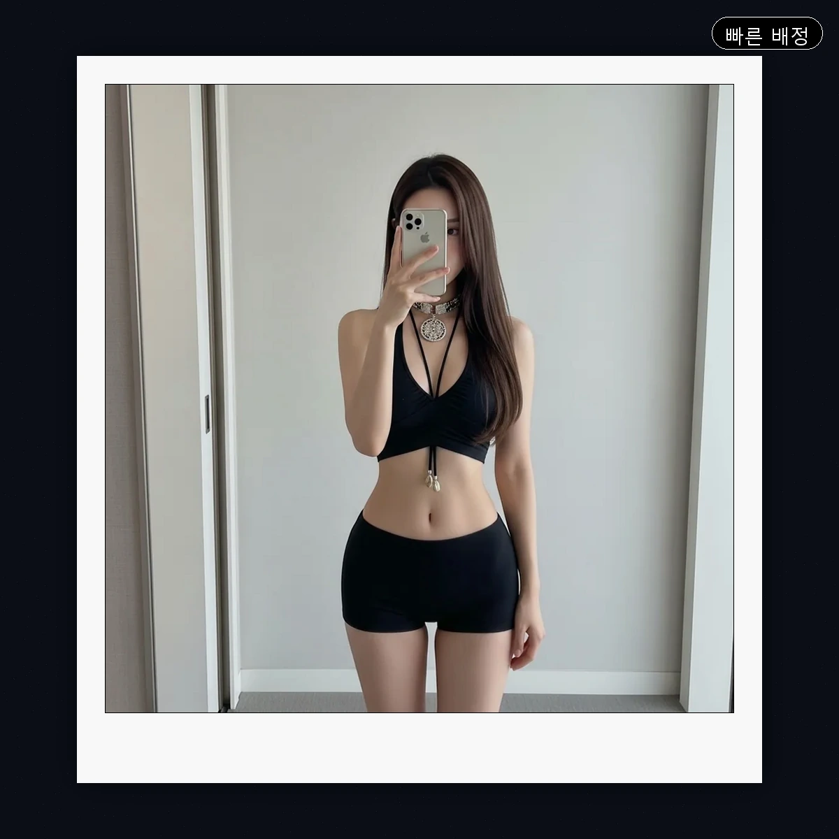 신흥동 출장마사지