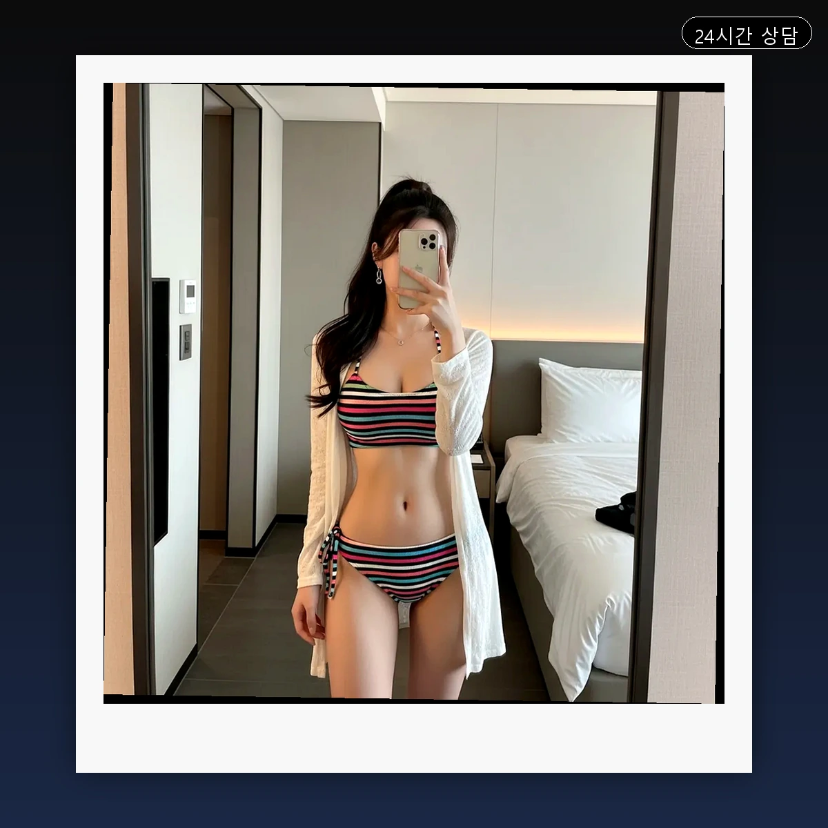 율목동 출장마사지