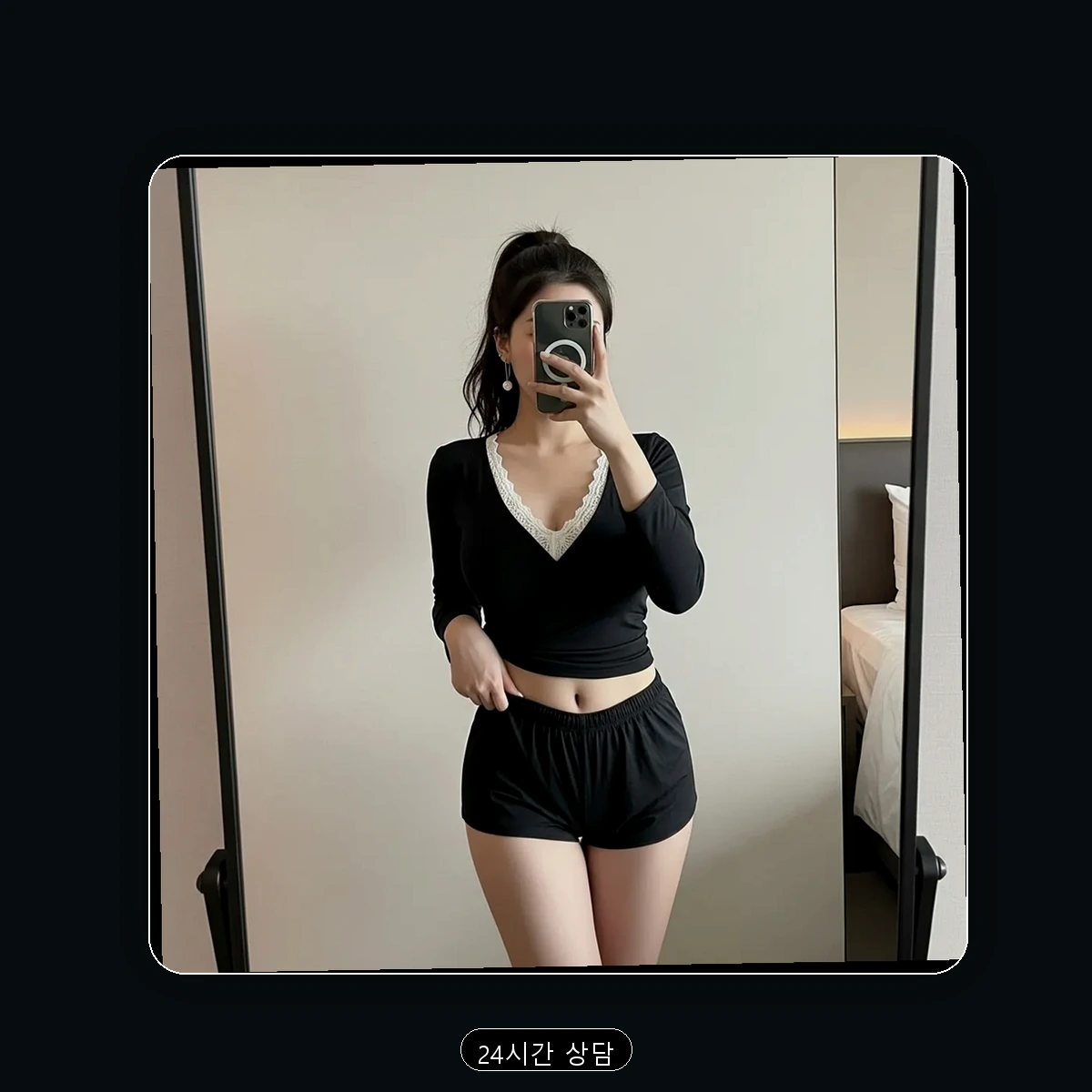 도화동 출장마사지