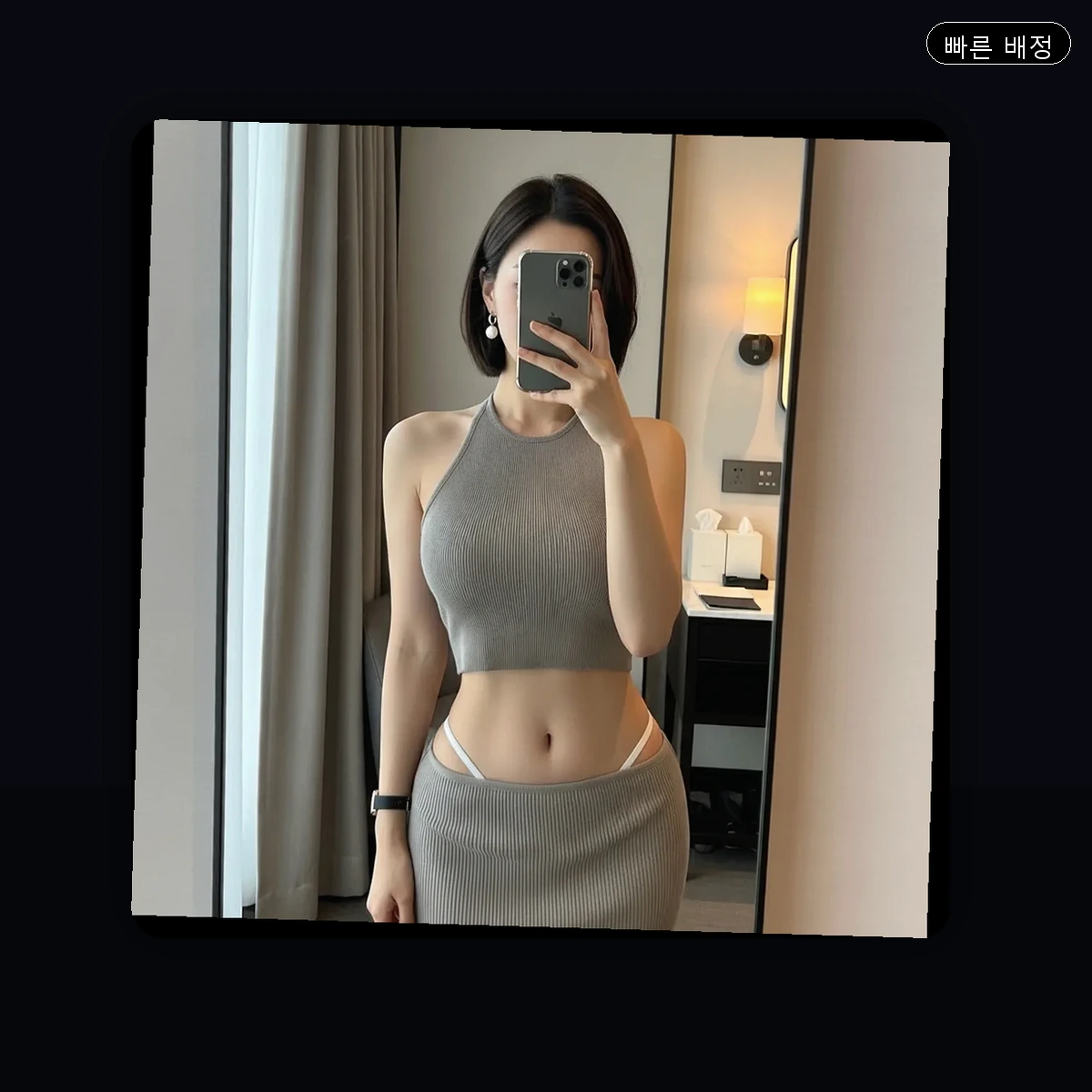 미추홀구 문학동 출장마사지