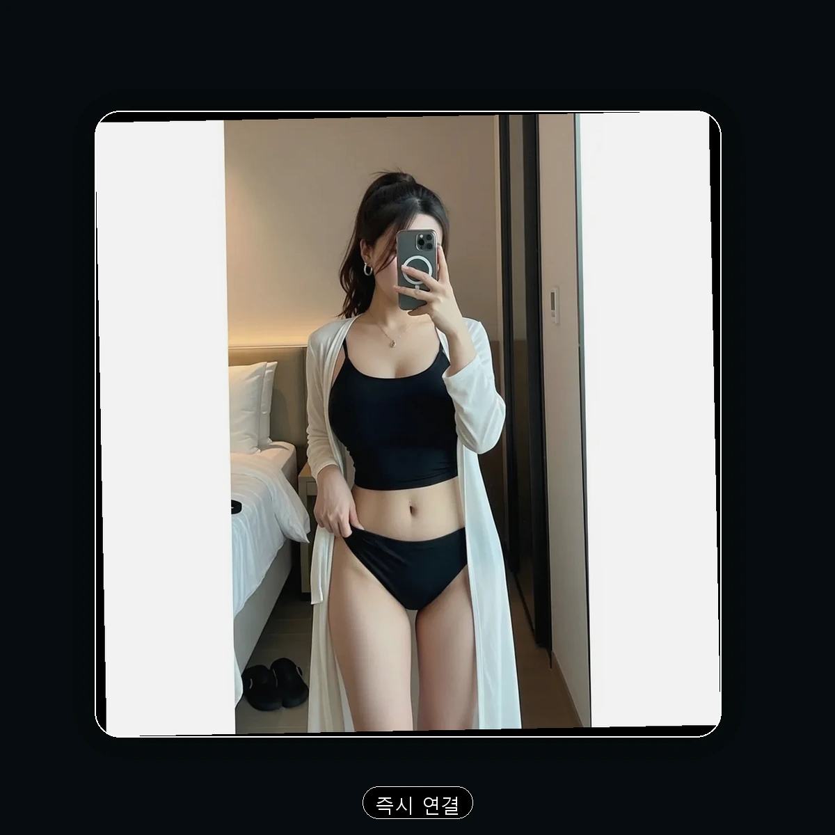 용현동 출장마사지