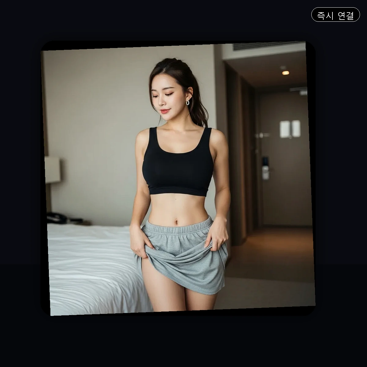 미추홀구 출장마사지