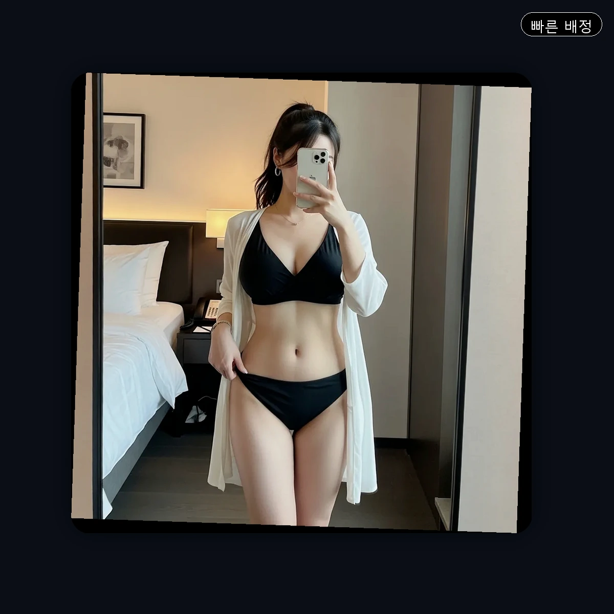 서창동 출장마사지