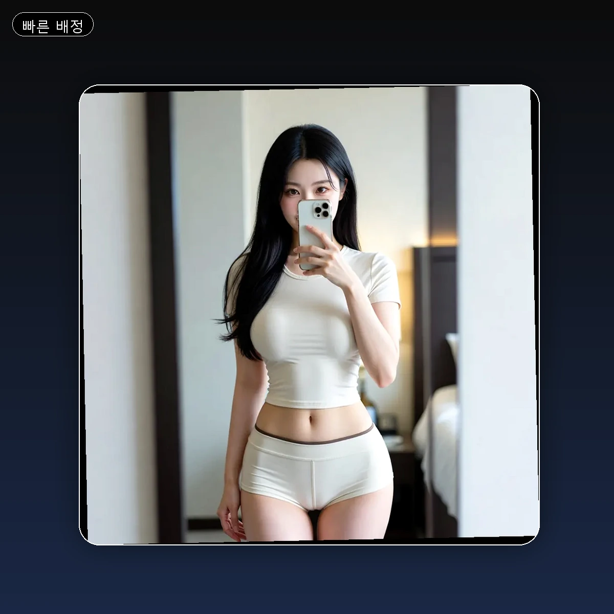 청라동 출장마사지