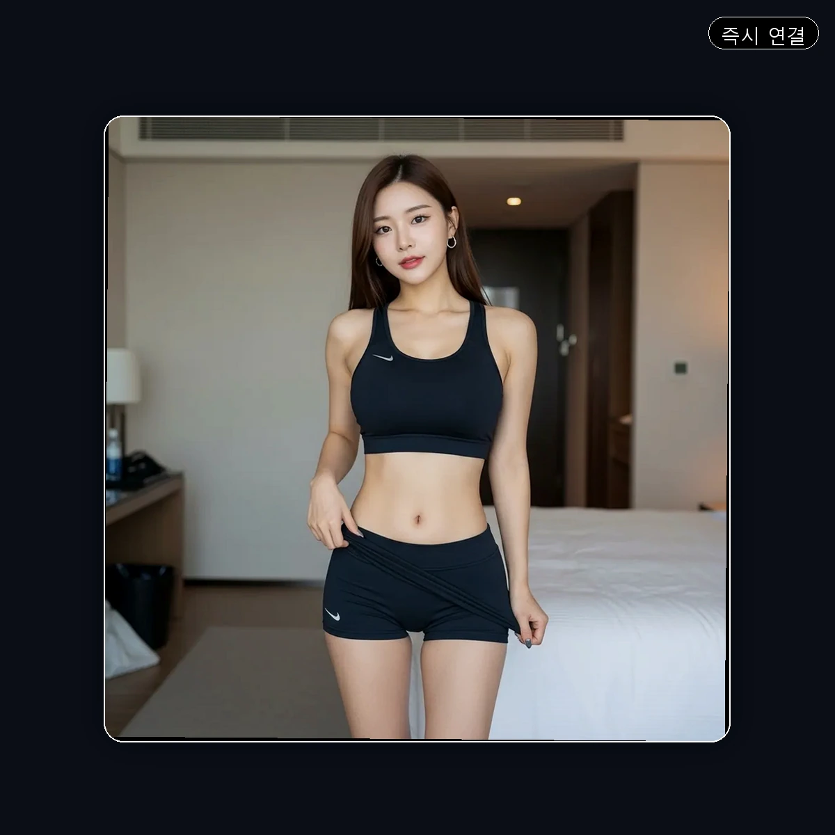 청학동 출장마사지