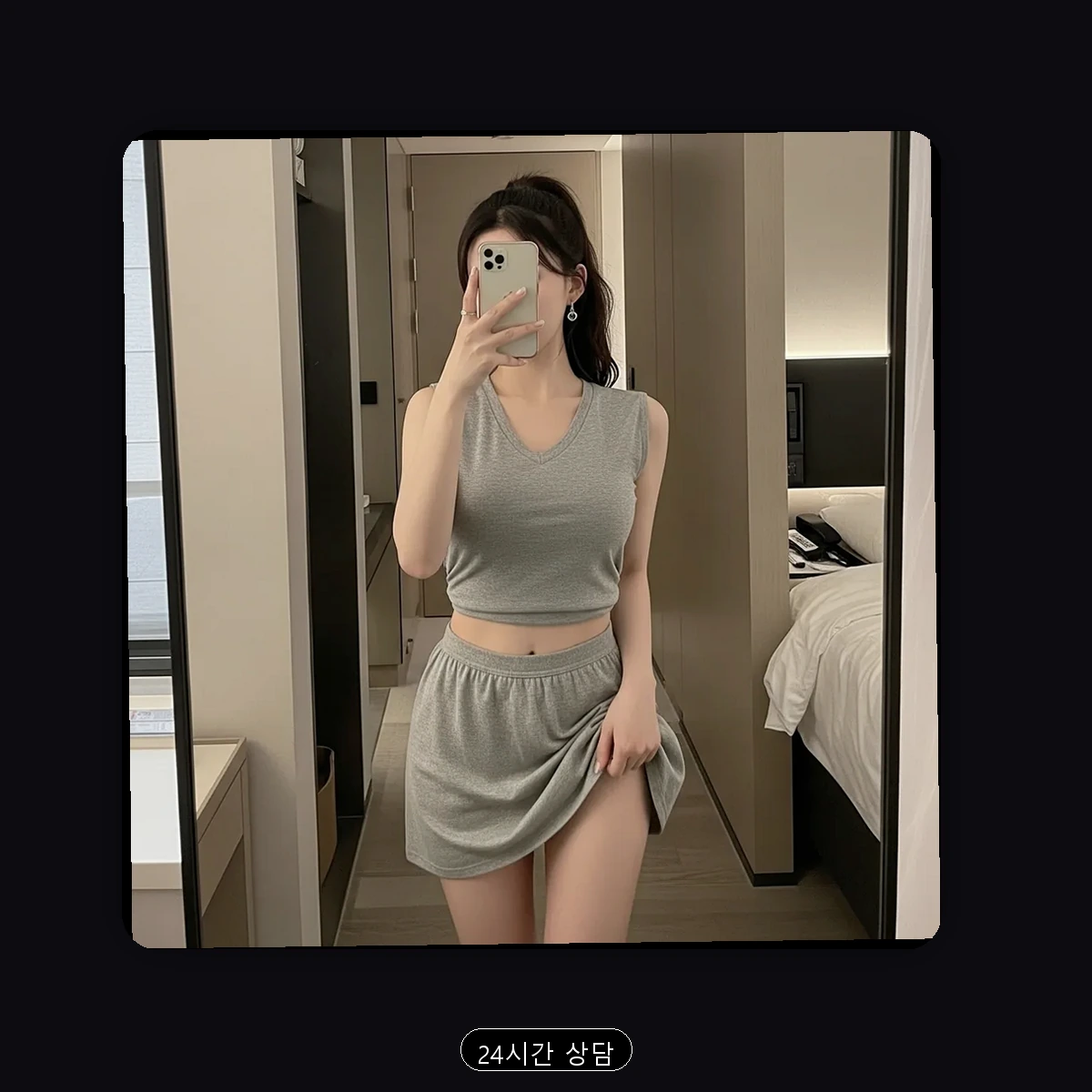 동춘동 출장마사지