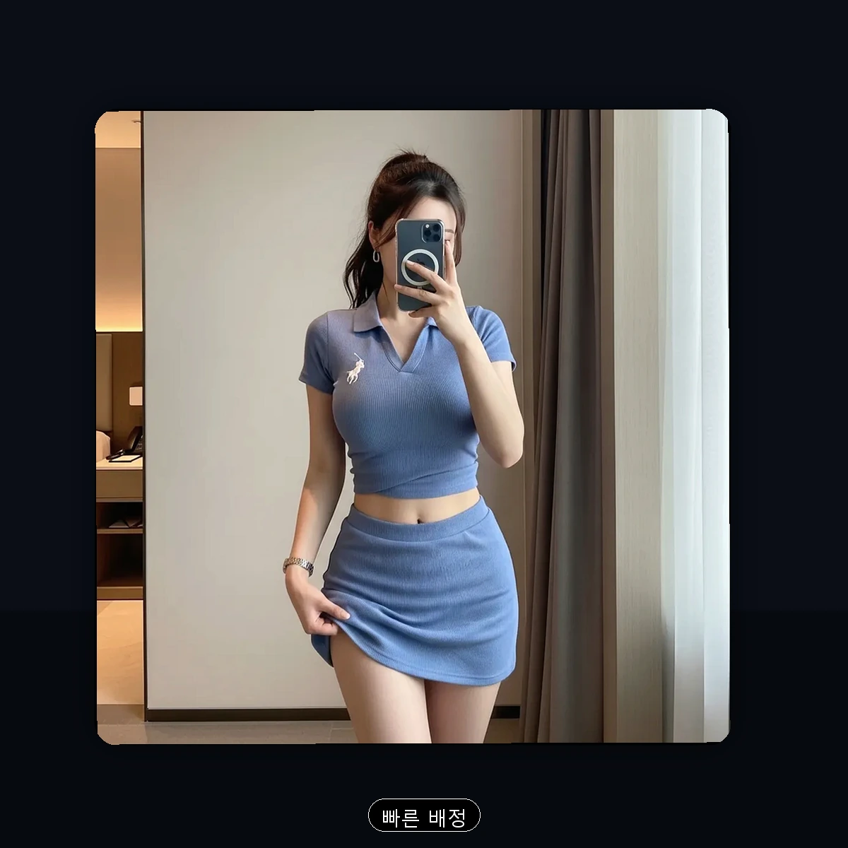 송도동 출장마사지