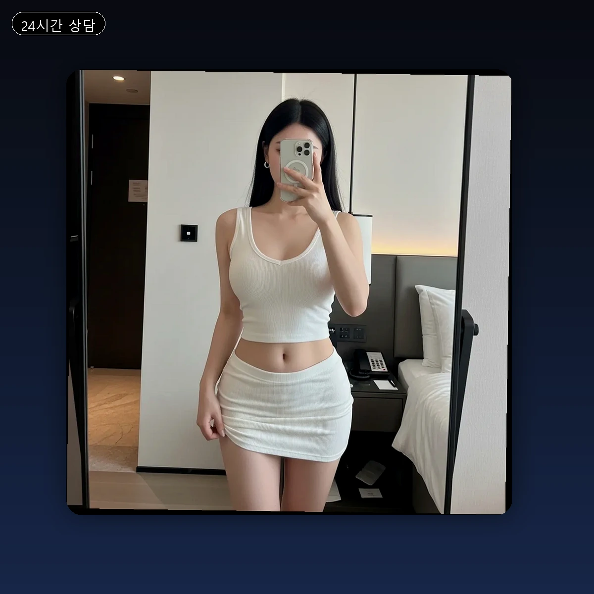 연수구 출장마사지