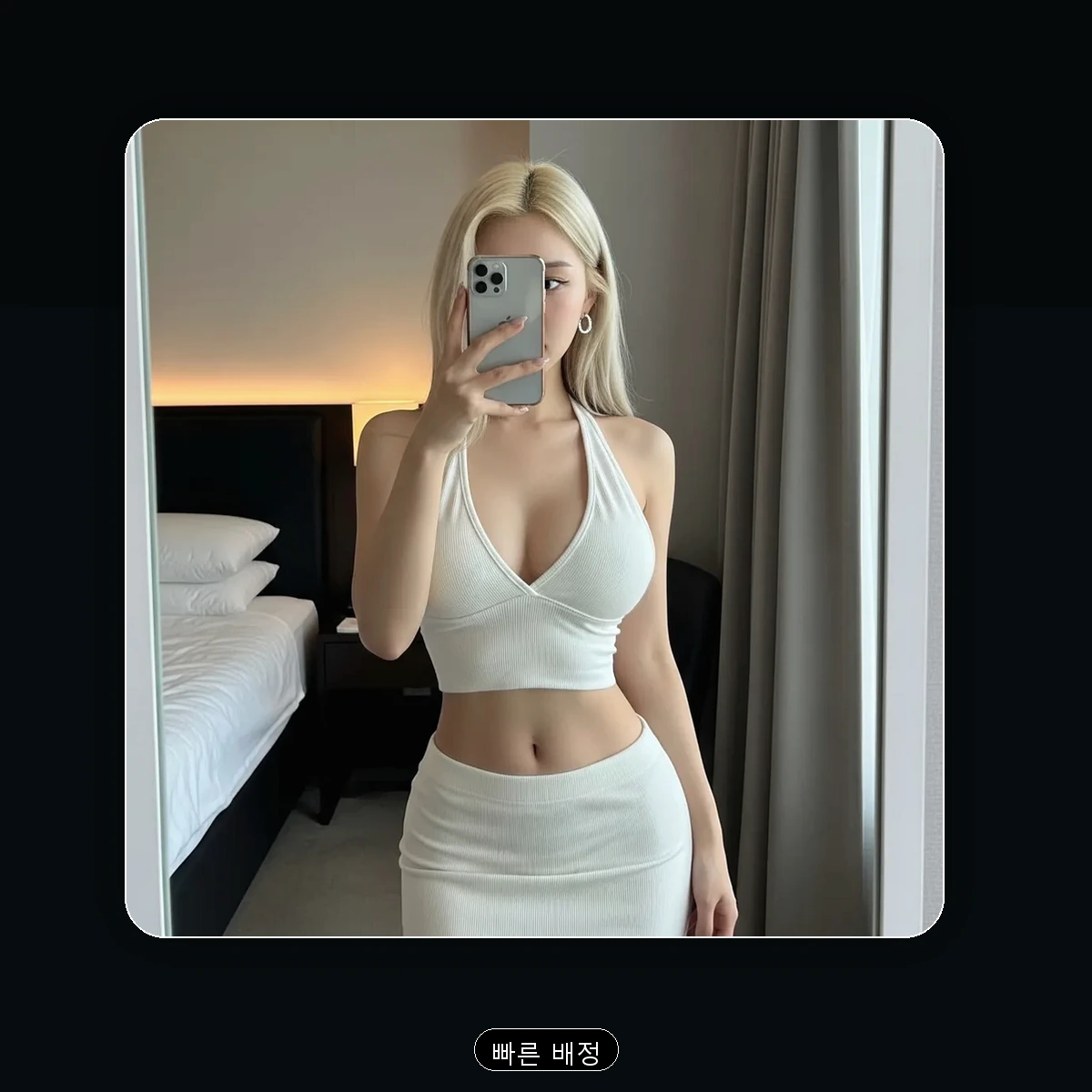 인천 출장마사지