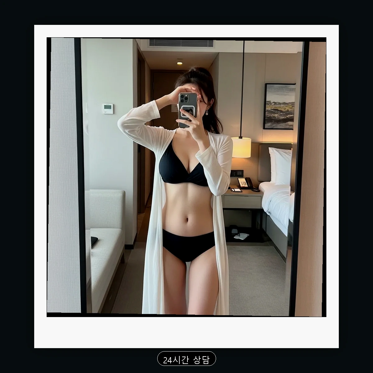 방학동 출장마사지