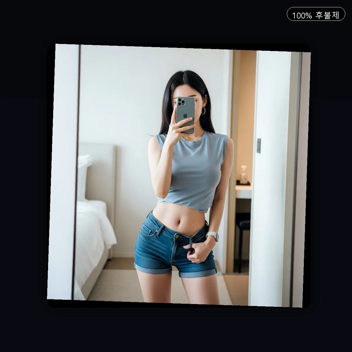 창동 출장마사지