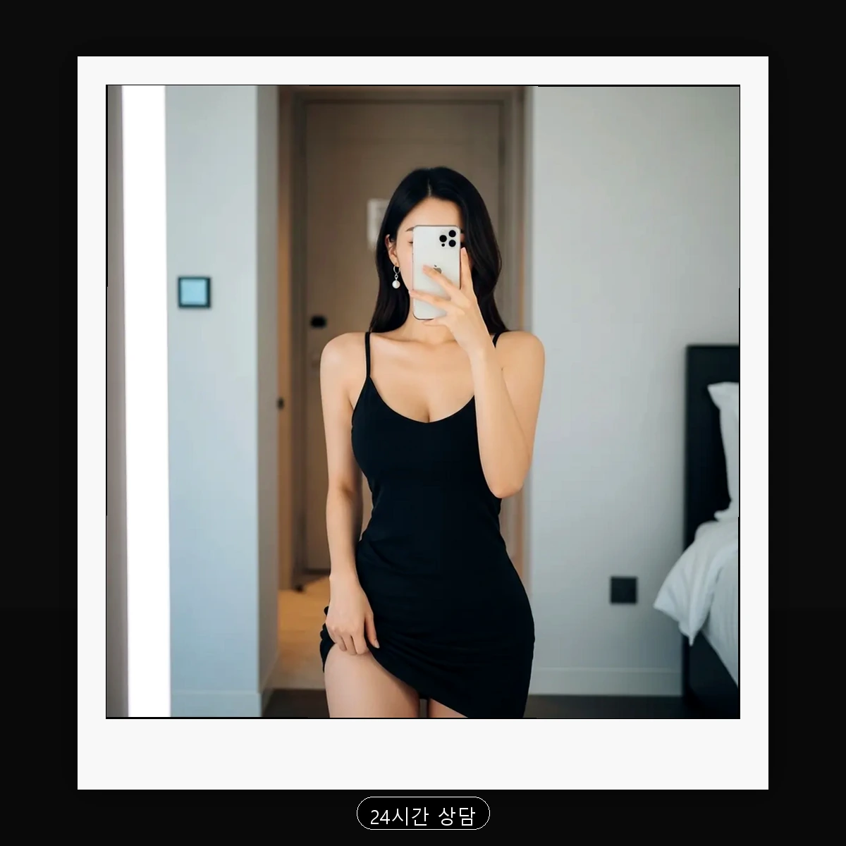 쌍문2동 출장마사지