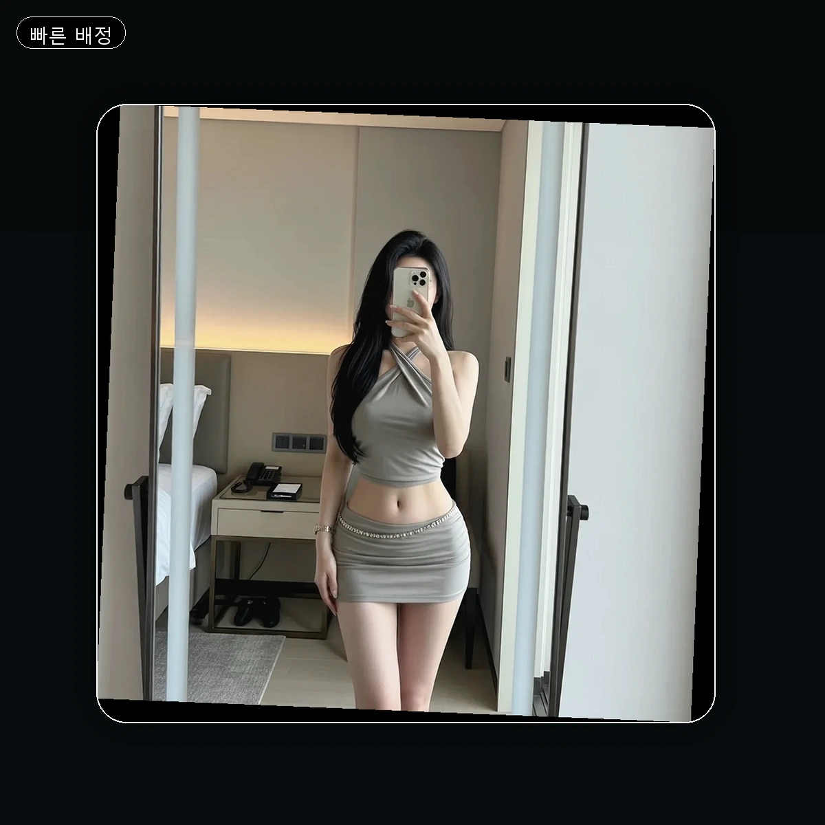 답십리동 출장마사지