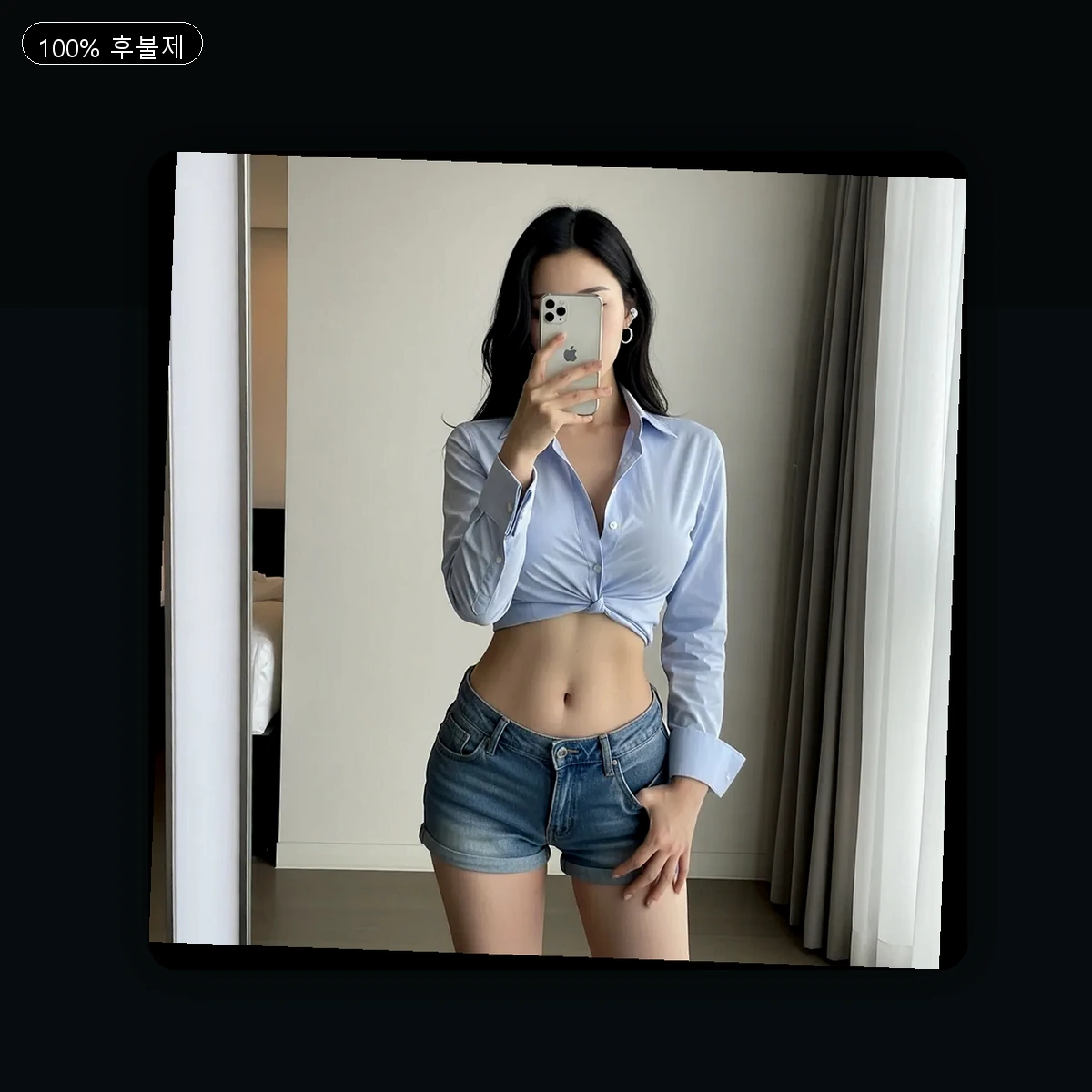 휘경동 출장마사지