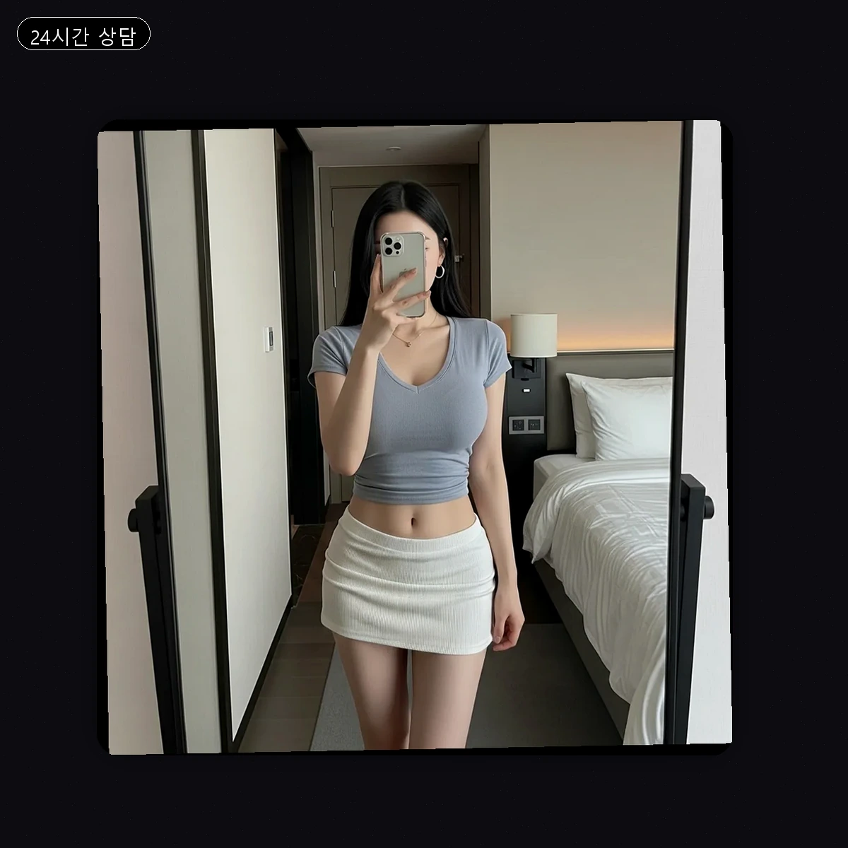 이문동 출장마사지