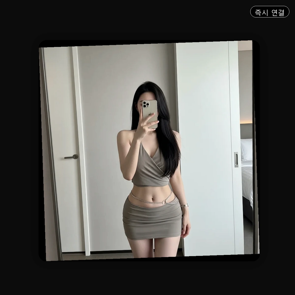 장안동 출장마사지