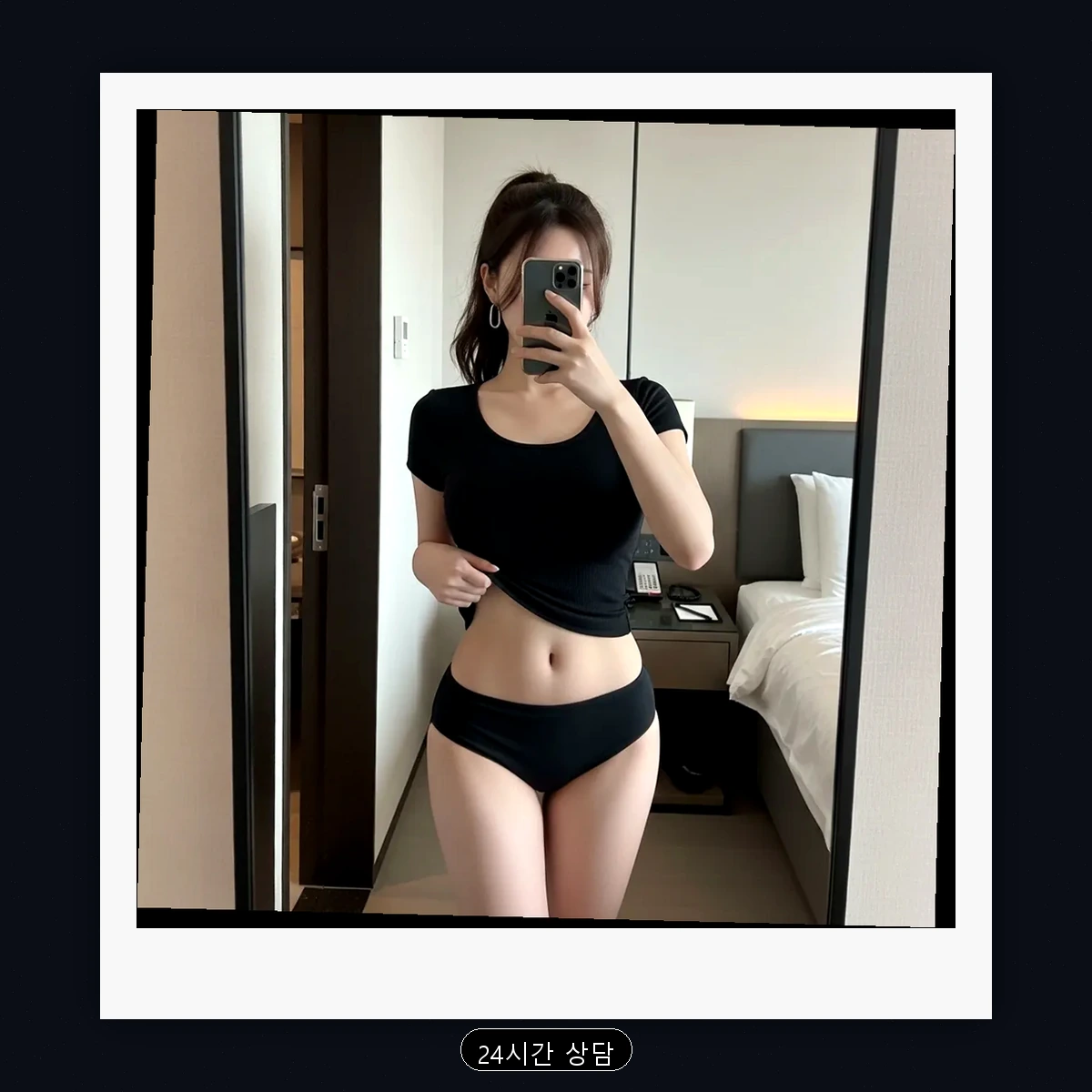 동대문구 출장마사지