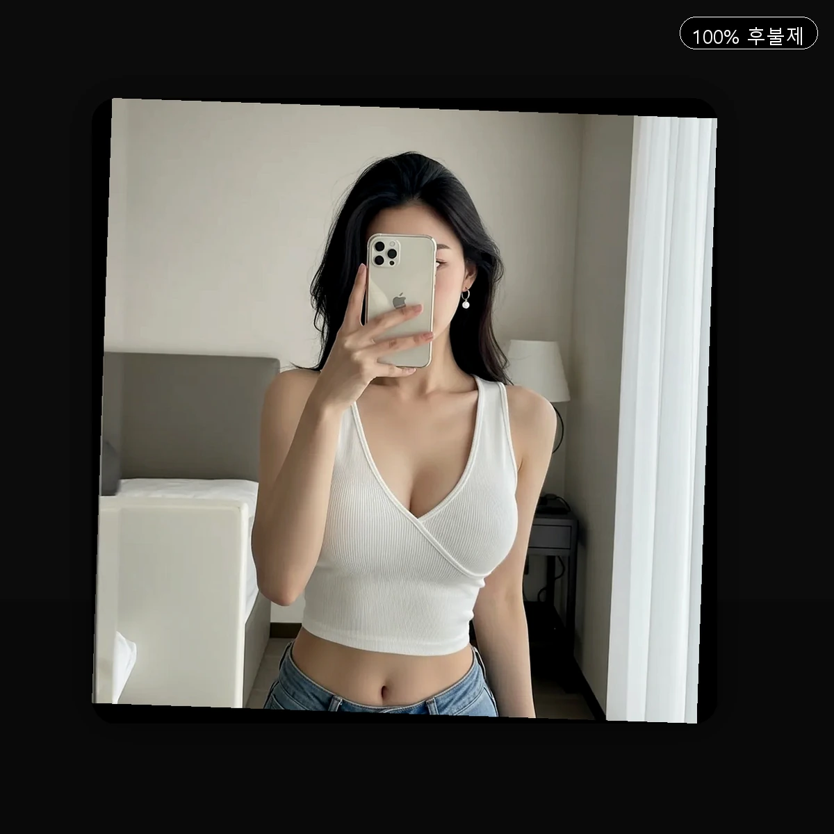 흑석동 출장마사지