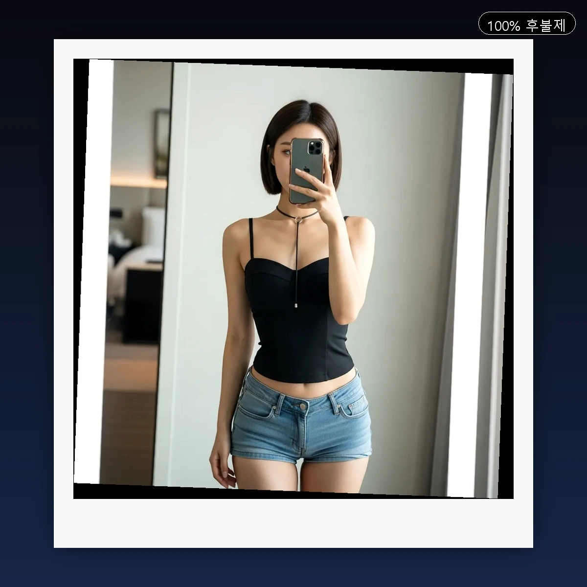 노량진동 출장마사지