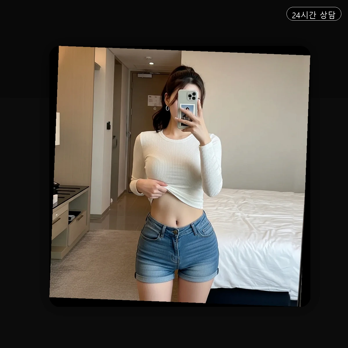 상도동 출장마사지