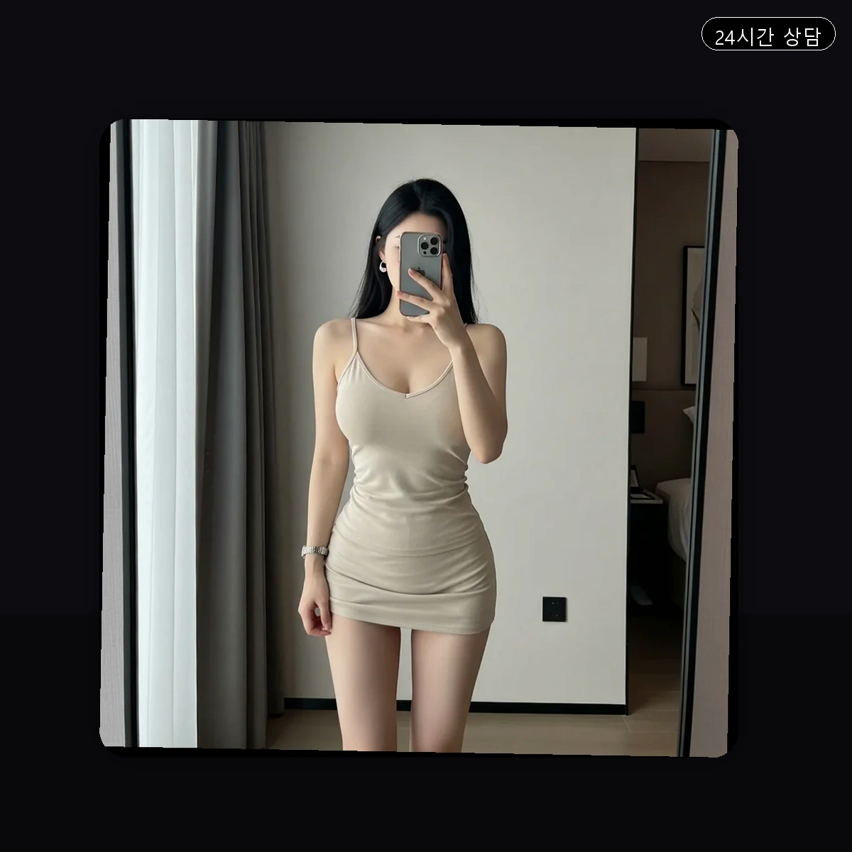 동작구 출장마사지