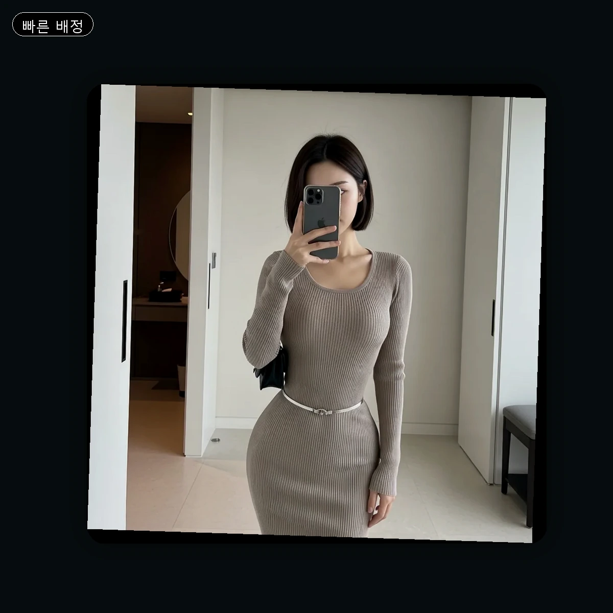 불광동 출장마사지