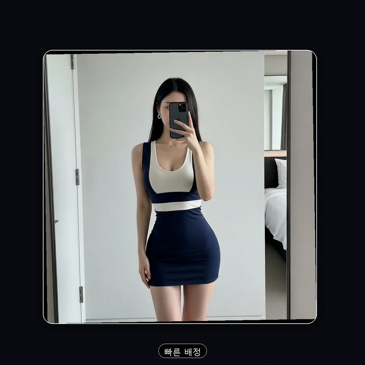 갈현동 출장마사지