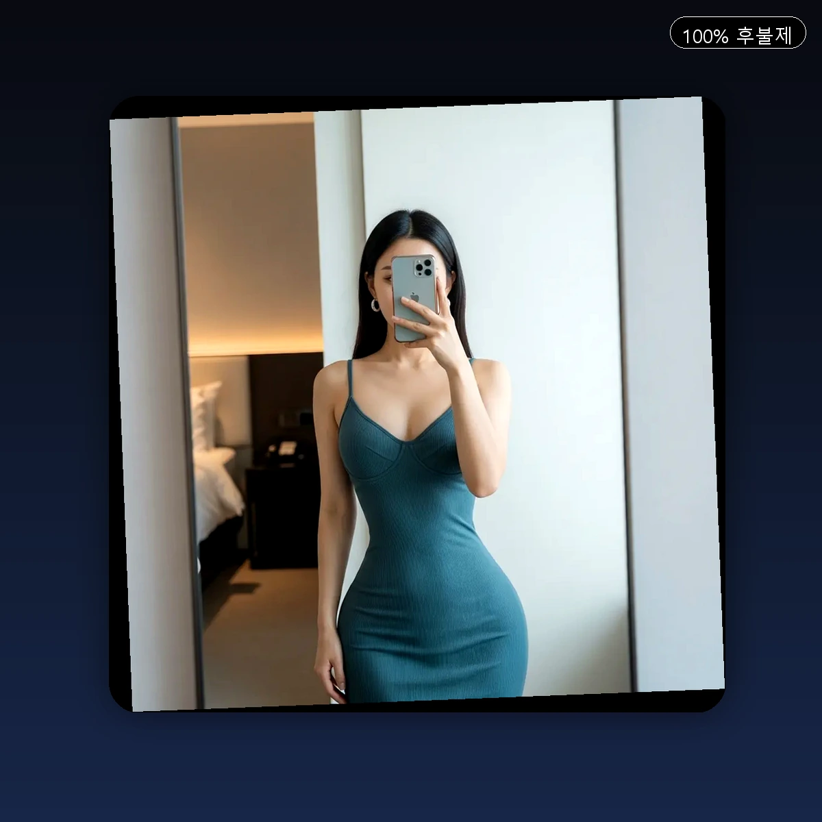 인수동 출장마사지