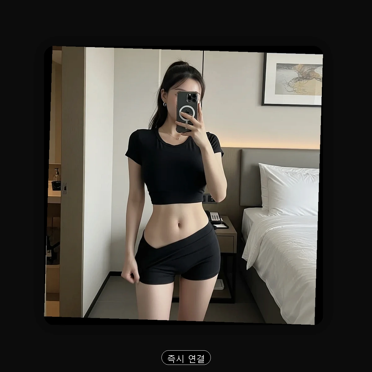 삼양동 출장마사지