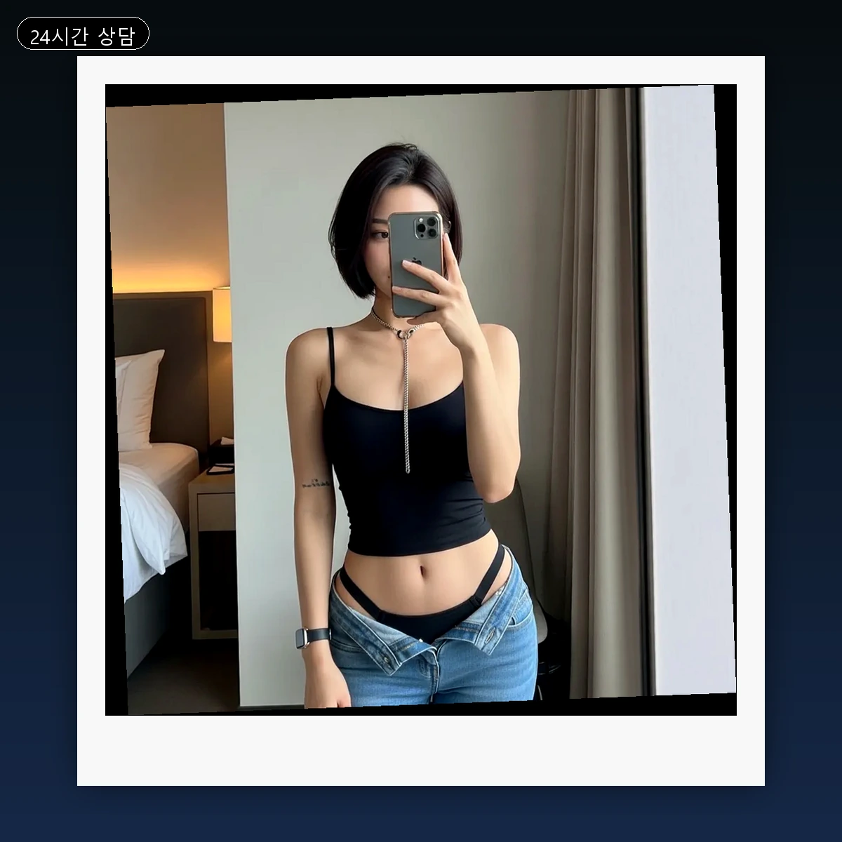 수유동 출장마사지