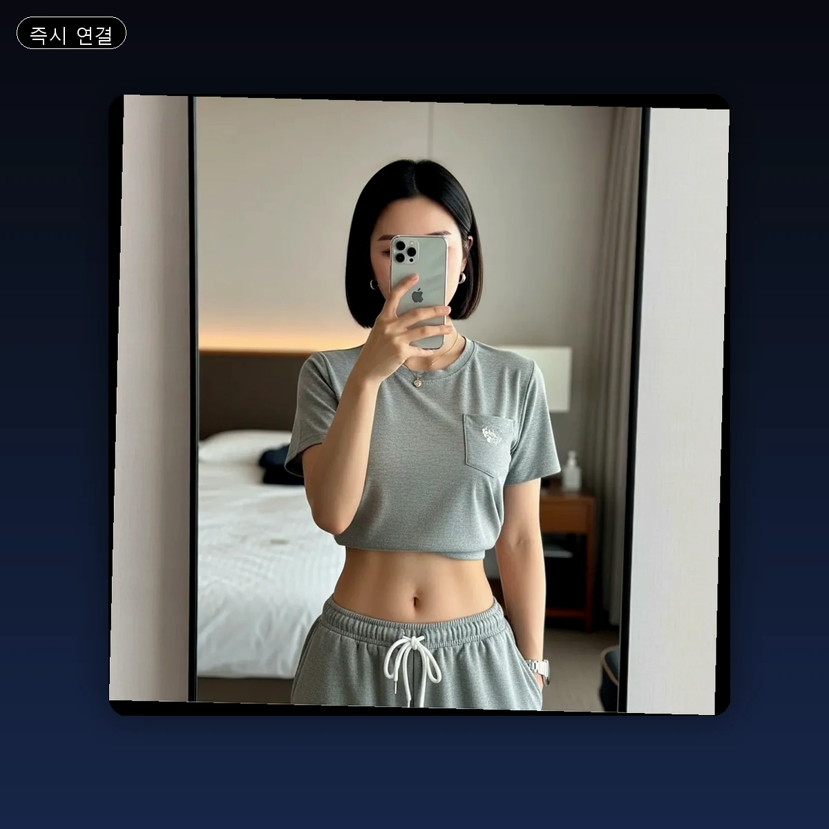 강북구 출장마사지