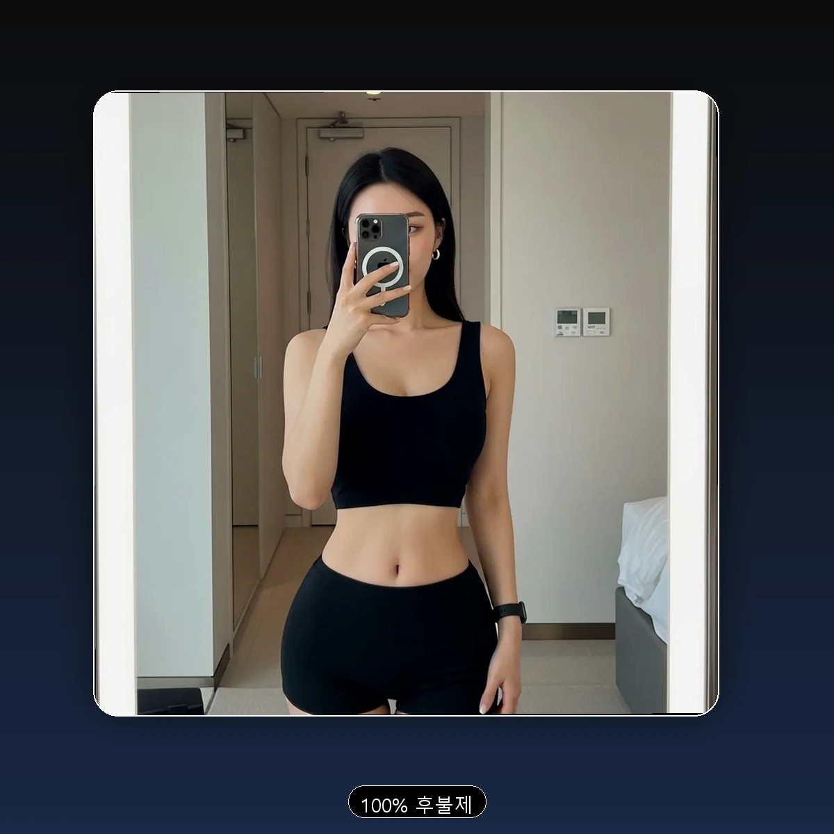 암사동 출장마사지