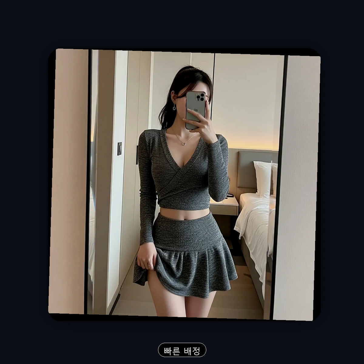 명일동 출장마사지