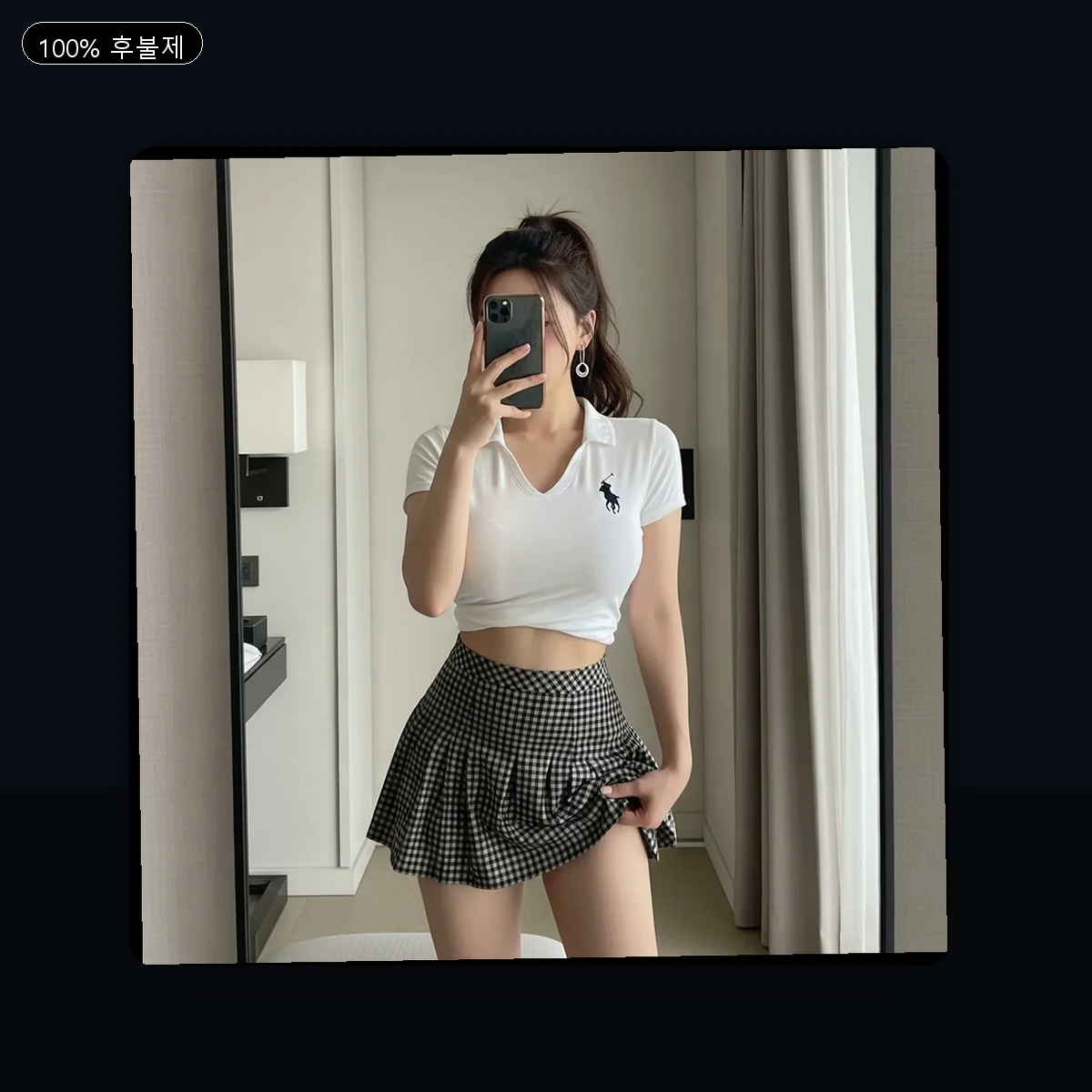 성내동 출장마사지