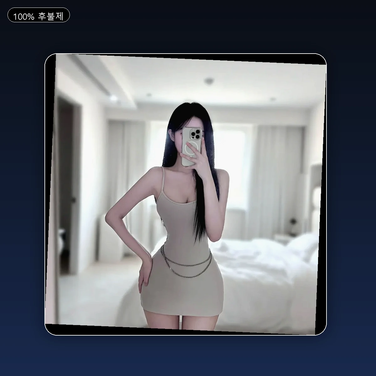 강동구 출장마사지