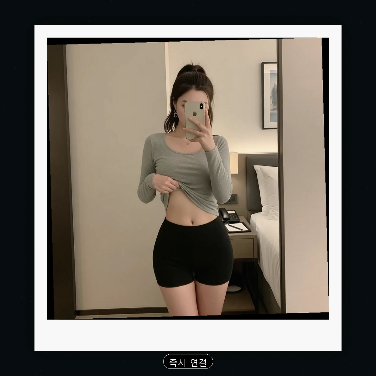 청담동 출장마사지